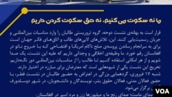 فراخوان اعتراض افغان‌ها به نشست دوحه در آلمان