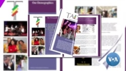 “ታዲያስ” እና እመርታው በ20 ዓመት