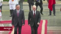 གསར་འགྱུར་གལ་ཆེན་གཞན་ཁག་གི་ནང་དོན་གནད་བསྡུས། ༢༠༢༤།༦།༢༡