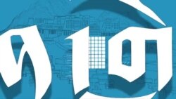 བཀའ་ཟུར་བཀྲ་ཤིས་དབང་འདུས་ལགས་ཀྱི་སྲི་ཞུའི་ཉམས་མྱོང་། 