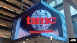 資料照片：位於台灣新竹的台積電總部前豎立的一個台積電標識。