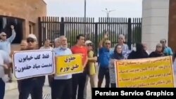  تجمع مشترک بازنشستگان کشوری و تامین اجتماعی