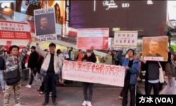 紐約人權民運人士在時報廣場紀念彭立發四通橋抗議一週年。（方冰拍攝）