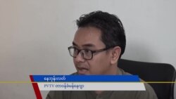 မြန်မာနိုင်ငံ ပဋိပက္ခတွေကြားက သတင်းတု၊ သတင်းမှား အန္တရာယ် 