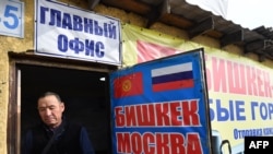 Ղրղզստանի քաղաքացին դեպի Ռուսաստան արտագնա աշխատանքի տանող կազմակերպության գրասենյակի առջև։ Բիշքեկ, Ղրղզստան, հոկտեմբերի 17, 2023թ․։