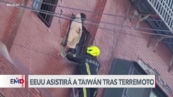 Estados Unidos se alista para ayudar a Taiwán tras terremoto