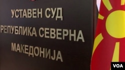Не се појавија судиите Осман Кадриу и Насер Ајдари и затоа судијата Фатмир Скендер побара да се повлече точката со иницијативите за оценување на уставноста и законитоста на одредби од Законот за употреба на јазиците