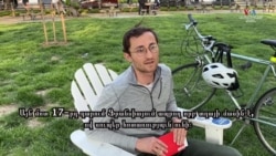 Աստվածաշնչի առաջին հրատարակությունը՝ աշխարհում ամենամեծ գրադարանում