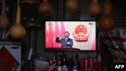 ការ​ផ្សាយ​ផ្ទាល់​​ព័ត៌មាន​តាម​ទូរទស្សន៍​បង្ហាញ​ប្រធានាធិបតី​ចិន​លោក Xi Jinping ក្នុង​ពិធី​ស្បថ​ចូល​កាន់​តំណែង​សម្រាប់​អាណត្តិ​ទី​៣​នៅ​សភា​ប្រជាជន​ចិន​ក្នុង​ក្រុង​ប៉េកាំង​កាល​ពី​ថ្ងៃ​ទី​១០ ខែ​មីនា ឆ្នាំ​២០២៣។