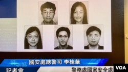 香港警方国安处12月14日公布再悬红通缉5名海外人士，包括美籍以及获美国政治庇护的年轻社运人士，以及网台节目主持等，有评论认为可能影响美中关系以及香港资讯自由 (美国之音汤/惠芸)