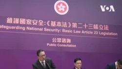 香港基本法23條後又一外媒撤離《華爾街日報》亞洲總部遷往新加坡