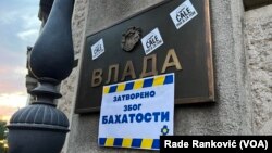 Poruka koju su građani ostavili na vratima zgrade Vlade Srbije, na šestom protestu protiv nasilja