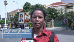 អ្នកស្រី នាង ស្រីលក្ខណ៍៖ ការលុបបំបាត់គ្រឿងញៀននិងគ្រឿងស្រវឹងប្រសើរជាងមុនក្នុងរយៈពេល ៥ ឆ្នាំខាងមុខ