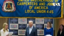 拜登要求提高中國鋼鐵產品進口關稅 爭取工會及關鍵搖擺州鋼鐵工人票