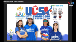 ការ​ប្រកួត​ស៊ីហ្គេម​តំណាង​កម្ពុជា​របស់​អត្តពលិក​​អាមេរិកាំង​​​​អាច​នាំភាព​វិជ្ជមាន​ក្នុង​​ទំនាក់​ទំនង​​​​កម្ពុជា​-អាមេរិក​