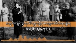 མ་སུ་རིར་སློབ་གྲྭ་དང་པོ་དབུ་འབྱེད་ལ་བསྩལ་པའི་བཀའ་སློབ། 