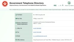 英國起訴三人違國安法指涉協助香港情報機構 一人於倫敦經貿辦工作