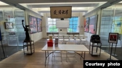 六四紀念館（圖片來源：王丹臉書網頁）