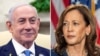 Isroil Bosh vaziri Benyamin Netanyaxu (chapda) AQShga tashrifi davomida Vitse-prezident Kamala Harris bilan ham alohida uchrashuv o'tkazdi.