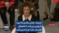 علی‌نژاد: همان رفتاری که اروپا با پوتین می‌کند با خامنه‌ای هم باید بکند؛‌ او را تحریم کنید