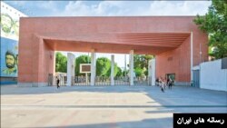 دانشگاه صنعتی شریف