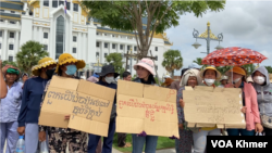 ប្រជាពលរដ្ឋរស់នៅទំនប់៩៤ ក្នុងស្រុកកណ្តាលស្ទឹង ខេត្តកណ្តាលកំពុងលើកបដាសុំកិច្ចអន្តរាគមន៍ជម្លោះដីធ្លី នៅមុខក្រសួងដែនដី នគររូបនីយកម្ម និងសំណង់ ក្នុងរាជធានីភ្នំពេញ នាថ្ងៃទី២៧ ខែមិថុនា ឆ្នាំ២០២៤។ (ជា ម៉ារ៉ា/វីអូអេ)