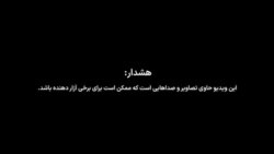گریه و بی‌تابی مادر رضا رسایی، زندانی سیاسی کُرد اعدام شده در زندان دیزل‌آباد کرمانشاه
