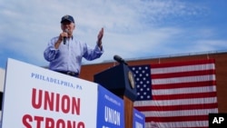 ԱՄՆ նախագահ Ջո Բայդենը` Ֆիլադելֆիայում