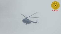 ဖရူဆိုမှာ လေကြောင်းတိုက်ခိုက်မှုကြောင့် နေအိမ်တချို့ထိခိုက်ပျက်စီး
