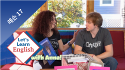 레슨 17: 가족이 어떻게 돼요?