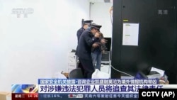 中国官媒CCTV播放警察对咨询企业凯胜融英(Capvision)进行突袭搜查的录像。（2023年5月9日）