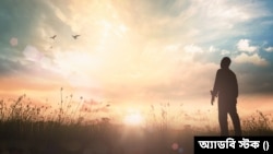 প্রতীকী ছবি 