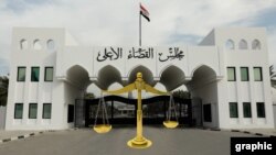 Dadgeha Fedral ya Îraqê