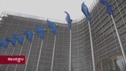 ཡུ་རོབ་མནའ་འབྲེལ་གྱིས་རྒྱ་ནག་གི་གློག་གི་མོ་ཊར་སྒོ་ཁྲལ་སྤར་རྒྱུ། 