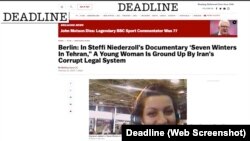 گزارش ددلاین در باره نمایش فیلم هفت زمستان در تهران در جشنواره فیلم برلین