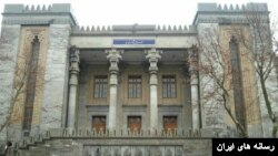 وزارت امور خارجه جمهوری اسلامی ایران