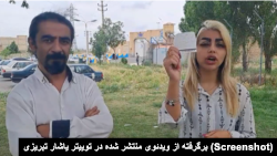 مونا بختیاری و یاشار تبریزی 