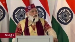 རྒྱ་གར་གྱིས་ས་མཚམས་སུ་གཞི་རྩའི་འཛུགས་སྐྲུན་ཡར་རྒྱས་གོང་འཕེལ།