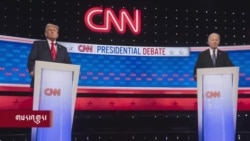 བྷ་ཌན་དང་ཊམ་གཉིས་ཀྱི་རྣོ་ངར་ཆེ་བའི་རྩོད་བསྡུར་ཐོག་མ། 