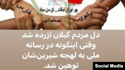 واکنش جواد نکونام به توهین مدیرعامل پرسپولیس