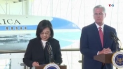 Ինչու է Ներկայացուցիչների պալատի նախագահը Թայվանի ղեկավարին հանդիպում Կալիֆոռնիայում