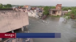 རྒྱ་གར་དང་བལ་ཡུལ་དུ་ཆུ་ལོག་བརྒྱུགས་ནས་ས་རུད་བྱུང་། 