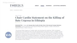 ዩናይትድ ስቴትስ በበቴ ዑርጌሳ ግድያ ላይ ሙሉ ምርመራ እንዲካሔድ ጥሪ አቀረበች