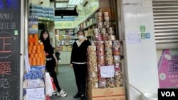 九龍東土瓜灣一間專門接待中國大陸超低價旅行團的酒樓，隔壁有一間小型商店。(美國之音/湯惠芸)