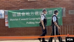 首次”愛國者治港”區議會選舉地區直選投票結束後，港府12月12日下午，公佈179席委任區議員名單。(美國之音/湯惠云)