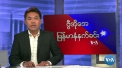 ပဋိပက္ခဒေသ ကလေးငယ်တွေ ပညာသင်ခွင့်ရရေး ကြိုးပမ်းနေသူ