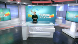 Արևի հալվաները, Britney Spears-ի տաք շոկոլադը եւ աշխարհի ամենաթանկարժեք ադամանդներից մեկը. ՀԱՅԱՑՔ ԱՄԵՐԻԿԱ