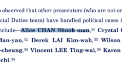 涉香港政治案件高級檢控官辭職 外界質疑規避美國制裁