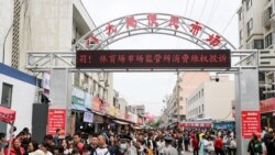 中國再提“統一大市場” 舊瓶裝新酒能否有效？