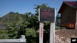 រូបឯកសារ៖ ផ្លាកហាមប្រាមមនុស្សមិនឱ្យឆ្លងព្រំដែន នៅក្បែរតំបន់ Lingjiang ដែលជាប់ព្រំដែនកូរ៉េខាងជើង នៅខេត្ត Jilin ប្រទេសចិន កាលពីថ្ងៃទី ៣០ ខែសីហា ឆ្នាំ ២០១៧។ 